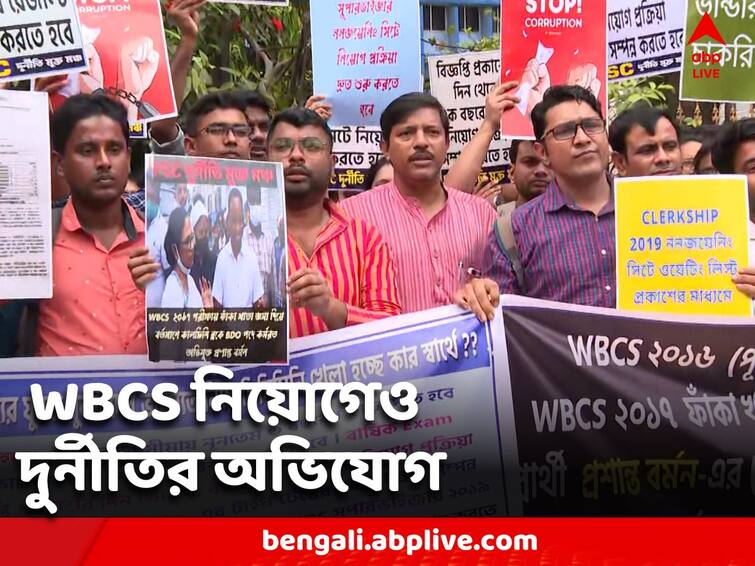 WBCS recruitment Allegation against BDO of Kalchini, protest in front of PSC office Kolkata News: কালচিনির বিডিওর বিরুদ্ধে সাদা খাতা জমা দেওয়ার অভিযোগ, PSC অফিসের সামনে বিক্ষোভ