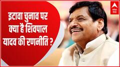 Etawah कॉपरेटिव चुनाव के लिए क्या होगी Shivpal Yadav की रणनीति ? । UP Politics