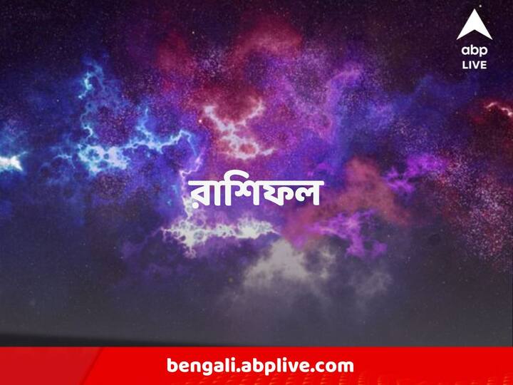 কেমন যাবে আজকের দিন, দেখে নিন ট্যারো কার্ড রিডিং