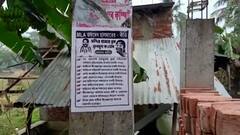 চাকরি-দুর্নীতি ছাড়াও স্বজনপোষণের অভিযোগ, তৃণমূল বিধায়কের নামে পড়ল পোস্টার