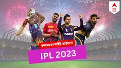 IPL Exclusive। ৯ বছর মুকুটহীন, রাসেল-নারাইন জুটি কি ট্রফি দেবে কেকেআরকে? নতুন কোচ-অধিনায়কের পরীক্ষা
