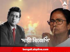 'হাওড়ার হিংসার পিছনে দায়ী বিজেপি', রামনবমী হিংসাকাণ্ড নিয়ে ABP আনন্দ-কে এক্সক্লুসিভ প্রতিক্রিয়ায় জানালেন মুখ্যমন্ত্রী