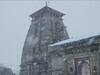 Kedarnath Yatra 2023: केदारनाथ धाम में लगातार बर्फबारी जारी, यात्रा से पहले प्रशासन के सामने खड़ी हुई चुनौती