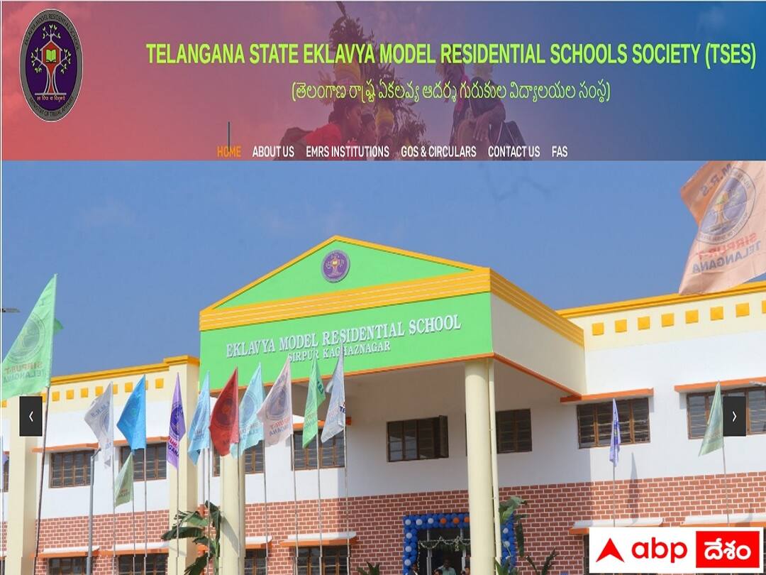 TSEMR Admissions: ఏకలవ్య గురుకుల ప్రవేశ ప్రకటన విడుదల, పరీక్ష వివరాలు ఇలా! TSEMR has released notification for the Admissions in 6,7,8,9 classes TSEMR Admissions: ఏకలవ్య గురుకుల ప్రవేశ ప్రకటన విడుదల, పరీక్ష వివరాలు ఇలా!