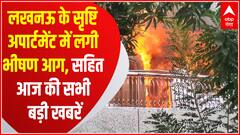 TOP News : देखिए आज दिन की सभी बड़ी खबरें धुआंधार अंदाज में... | TOP Headlines | Uttarakhand UP News