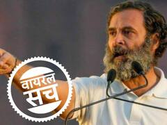 क्या राहुल गांधी ने डिलीट किए वीडी सावरकर और अपने ट्वीट? जानें वायरल दावे की सच्चाई
