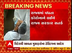 ABP News