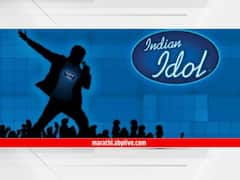 'इंडियन आयडॉल 13'चा महाअंतिम सोहळा लवकरच पार पडणार; कोण होणार विजेता?