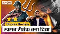 Bholaa Movie Review - South की फिल्म Kaithi का सस्ता रीमेक निकली अजय देवगन की #Bholaa