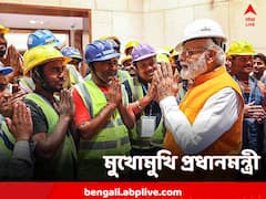 নতুন সংসদ ভবনে প্রধানমন্ত্রী! কথা বললেন নির্মাণকর্মীদের সঙ্গে