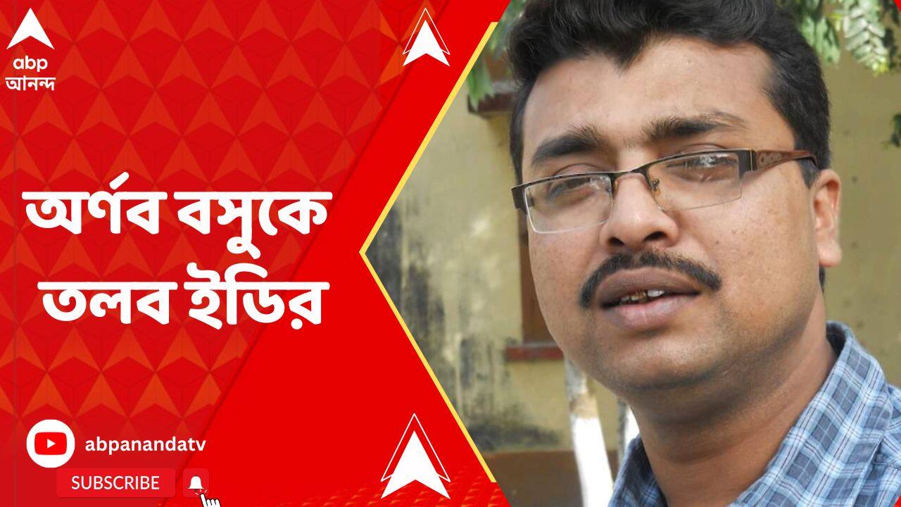 ABP News ABP News
