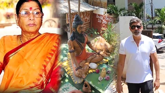 Jagapathi Babu Mother House|జగపతి బాబు తల్లి సింప్లిసిటీ..పచ్చని చెట్ల మధ్య చిన్న ఇంట్లోనే నివాసం | ABP Desam