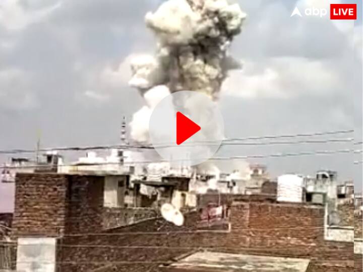 Watch: बुलंदशहर में खेतों के बीचों-बीच बने मकान में जोरदार धमाका, घर जमींदोज, 5की मौत Bulandshahr huge explosion in house middle of fields 4 people died Watch Video Watch: बुलंदशहर में खेतों के बीचों-बीच बने मकान में जोरदार धमाका, घर जमींदोज, 5की मौत
