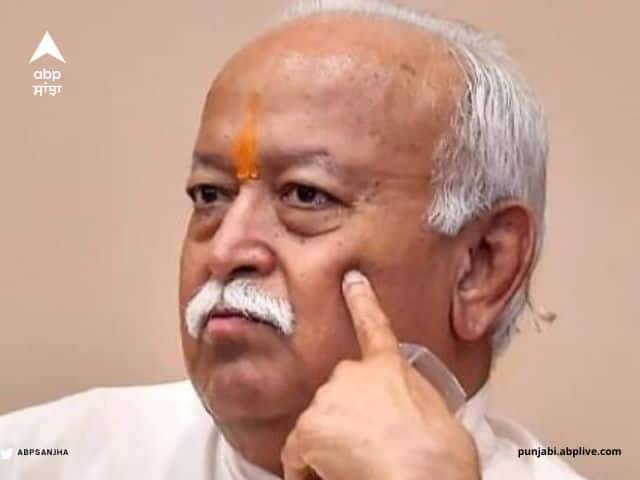 People in Pakistan unhappy, believe Partition was a mistake: RSS chief Mohan Bhagwat ਪਾਕਿਸਤਾਨ 'ਚ ਲੋਕ ਨਾਖੁਸ਼ ਹਨ, ਵੰਡ ਨੂੰ ਗਲਤੀ ਮੰਨਦੇ ਨੇ- RSS ਮੁਖੀ ਮੋਹਨ ਭਾਗਵਤ ਨੇ ਕਿਹਾ