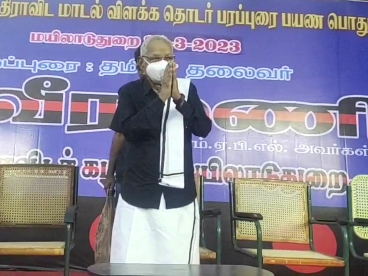 காவல்துறையினரால் தேடப்படும் குற்றவாளிகள் பாஜகவில் பாதுகாப்பாக உள்ளனர் - கி.வீரமணி விமர்சனம்