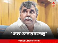'তাঁকে মেরে ফেলার চক্রান্ত হচ্ছে', চাঞ্চল্যকর অভিযোগ জিতেন্দ্র তিওয়ারির