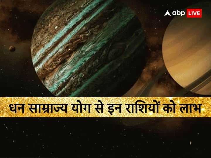 Dhan Samrajya Yog: मीन राशि में बुध देव के पहुंचने से वहां धन साम्राज्य योग का निर्माण हुआ है. इस योग के प्रभाव से 4 राशियों की किस्मत चमकने वाली है. इन लोगों को धन लाभ होने के योग हैं.