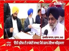 Amritpal Singh  ਦੀ ਗ੍ਰਿਫ਼ਤਾਰੀ ਨਾ ਹੋਣ 'ਤੇ ਅਕਾਲੀਆਂ ਨੇ ਘੇਰੀ ਮਾਨ ਸਰਕਾਰ