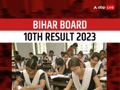 ​Bihar Board 10th Toppers 2023: ​मो. रुमान अशरफ ने किया टॉप, यहां देखें टॉपर्स लिस्ट ​