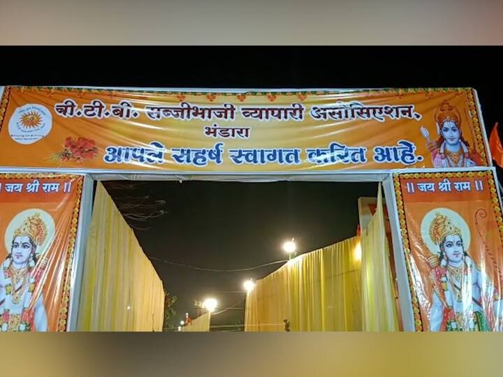 भंडाऱ्यातील बीटीबी भाजी मार्केटच्या पुढाकारातून हा अभिनव उपक्रम राबवण्यात आला.