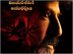 దసరా బరిలో బాలకృష్ణ సినిమా - రామ్, విజయ్, రవితేజ సినిమాలతో పోటీ