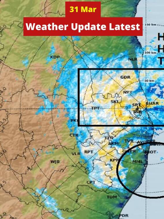వచ్చే 4 రోజుల వరకూ వర్షాల సూచన, ఎల్లో అలర్ట్ కూడా: IMD