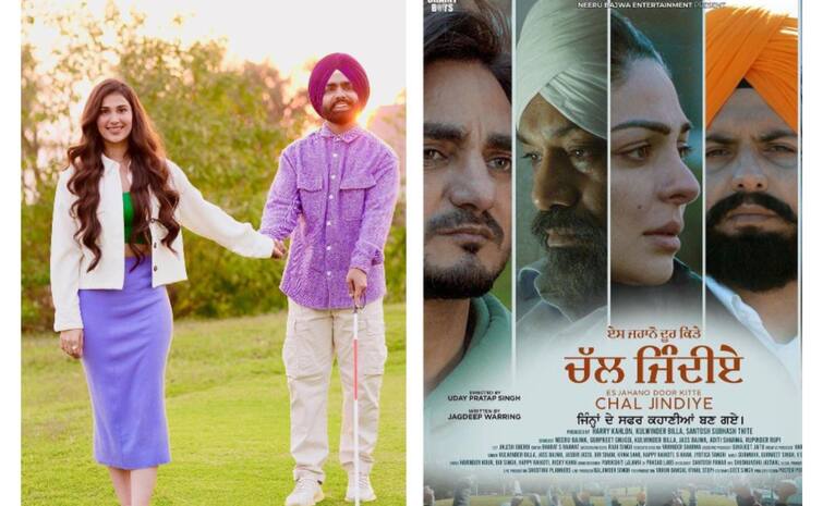 chal jindiye to anhi deya mazaak ae new punjabi movies releasing in april 2023 see list below New Punjabi Movie: ਇਸ ਅਪ੍ਰੈਲ ਹੋ ਜਾਓ ਤਿਆਰ, ਇਹ ਪੰਜਾਬੀ ਫਿਲਮਾਂ ਸਿਨੇਮਾਘਰਾਂ 'ਚ ਹੋ ਰਹੀਆਂ ਰਿਲੀਜ਼, ਦੇਖੋ ਲਿਸਟ