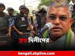 রামনবমী ইস্যুতে নিশানা, দিলীপের প্রশ্নের মুখে 'পিসি ও ভাইপো'