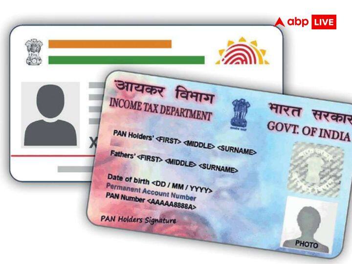 Aadhaar Pan Link: It is very important to link Aadhaar PAN, without this 10 financial works will be braked, learn here Aadhaar Pan Link: આધાર પાન લિંક કરવું ખૂબ જ જરૂરી છે, આના વિના 10 નાણાકીય કામો પર લાગી જશે બ્રેક