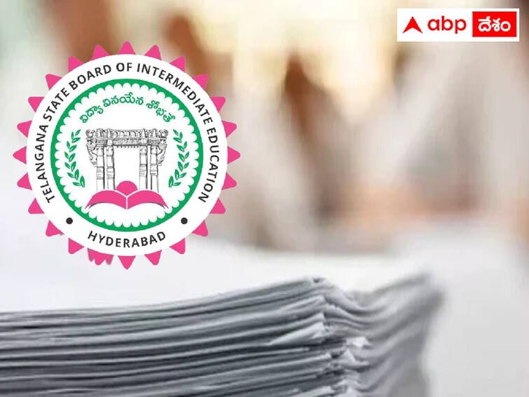 Telangana interboard has taken a key decision as part of examination reforms, details here TSBIE: ఇంటర్‌ విద్యార్థులకు అలర్ట్, ఒక ఇంటర్నల్‌ పరీక్ష రద్దు