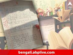 'ভগবান হ্যায় কঁহা রে তু?' গান লিখে পরীক্ষার খাতা ভরালেন পড়ুয়া, পাল্টা দিলেন শিক্ষকও