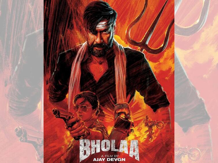 Bholaa box office collection Day 2: Ajay Devgn starrer and directed Actioner Earns Rs 7.40 Crore On Friday Bholaa box office collection Day 2: দ্বিতীয় দিনে নিম্নমুখী ব্যবসা, কত আয় করল অজয় দেবগণের 'ভোলা'?