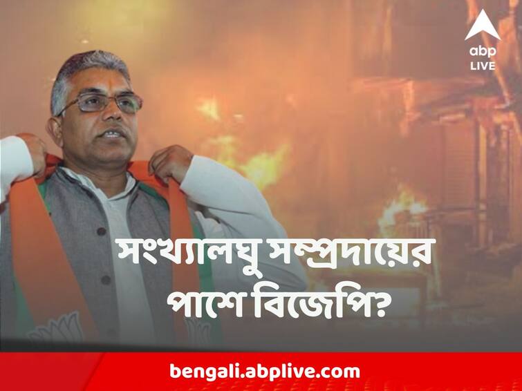 Howrah Violence Man Allegedly Carries Gun During Ram Navami Procession, Dilip Ghosh Opens Up Dilip Ghosh : রাম নবমীর মিছিলে কি বন্দুক ছিল? এবার মুখ খুললেন দিলীপ