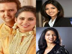 कमाल हैं ईशा अंबानी की ननद नंदिनी पीरामल, जानिए कैसे हैं इनके रिश्ते और किसके पास है कितनी जायदाद