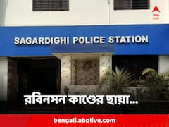 মায়ের পচাগলা দেহ ঘরেই আগলে বসে ছেলে ! রবিনসন কাণ্ডের ছায়া মুর্শিদাবাদে