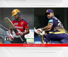 कोलकाता आतापर्यंत पंजाबवर वरचढ, यंदाही नाईट रायडर्सचा रेकॉर्ड कायम राहणार?