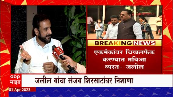Prakash Mahajan : रामनवमीला तुम्ही दगडफेक केली, उद्या तुमचेही सण येणार : प्रकाश महाजन