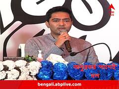 'কেন্দ্রীয় এজেন্সি যাকে তুলবে, তাকে দল থেকে সরাতে হবে এমন কোনও মানে নেই', অবস্থান স্পষ্ট করলেন অভিষেক