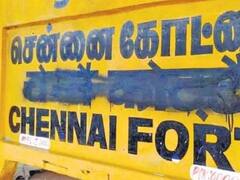 चेन्नई में रेलवे स्टेशन के नेमबोर्ड पर हिंदी के अक्षरों पर पोती कालिख, पुलिस कर रही आरोपियों की तलाश