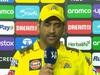 IPL 2023: गुजरात के खिलाफ लगातार तीन हार से बेहद निराश हैं एमएस धोनी, मैच के बाद बताया हार का कारण