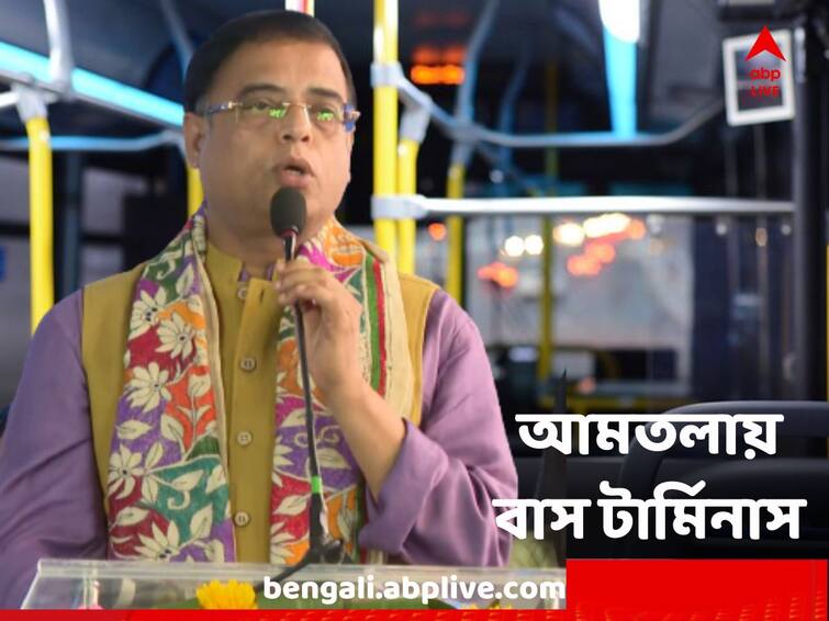 South 24 Parganas Amtala new Bus ternimus joins Howrah will connect digha puri Amtala Bus Turminus : হাওড়ার সঙ্গে জুড়ছে আমতলা, সরাসরি জুড়বে পুরী, দিঘাও, উদ্বোধন নতুন বাস টার্মিনাসের