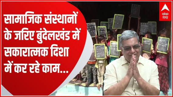 प्रकाश अग्रवाल : बुंदेलखंड के आदिवासी क्षेत्र में सकारात्मक बदलाव