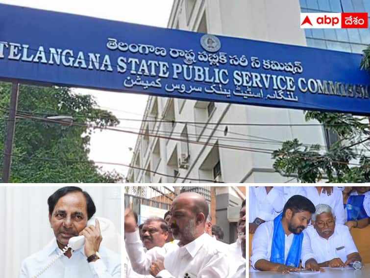 TSPSC Game Changer: Is the TSPSC controversy the game changer in Telangana politics?  As received by the opposition parties?
