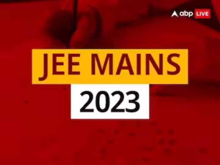JEE మెయిన్ ఎగ్జామ్ సిటీ ఇంటిమేషన్ స్లిప్‌లు ఇక్కడ ఉన్నాయి, దీన్ని తనిఖీ చేయండి!