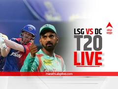 LSG vs DC, IPL 2023 Live : लखनौचा दिल्लीवर 50 धावांनी विजय