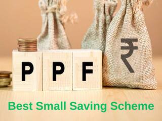 PPF: పీపీఎఫ్‌ వడ్డీ పెరగలేదు, అయినా ఇతర పథకాల కంటే ఎక్కువ ఎలా సంపాదించవచ్చు?
