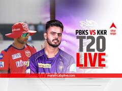 PBKS vs KKR, IPL 2023 Live : पंजाबचा सात धावांनी विजय