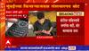 Palghar Suspicious boat : संशयास्पद बोट, बोटीवर पाकिस्तानी नागरिक नाही, बोट मालकाचा दावा