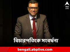 'ক্ষমতার রাজনীতি করার জন্য গোটা রাজ্য পড়ে আছে, বার অ্যাসোসিয়েশন দূরে থাক', আইনমন্ত্রীকে অনুরোধ বিচারপতির