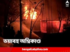 ভরসন্ধেয় খাতড়ায় জুতোর গুদামে আগুন, কয়েক লক্ষ টাকার ক্ষয়ক্ষতি